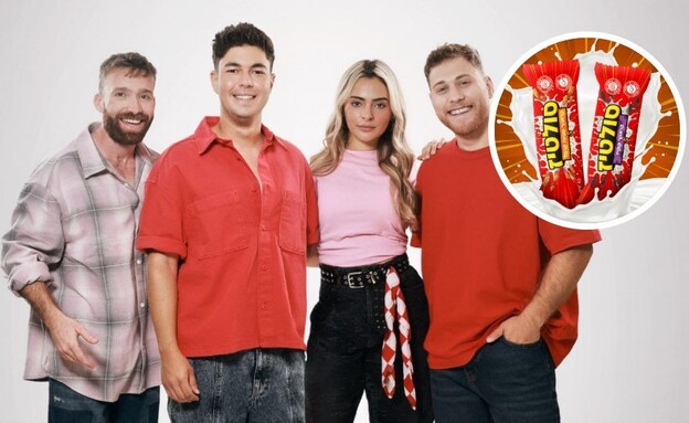הסולטיז מכריזים על טעמים חדשים למותג השוקולד