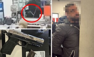 נכנס לשדוד את סניף הדואר באיומי אקדח