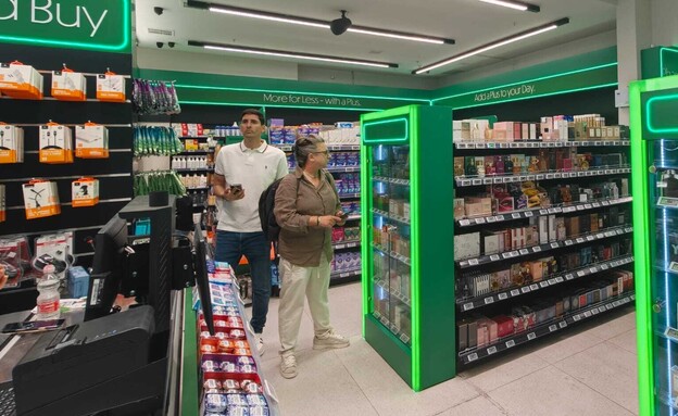 סניף פארם פלוס בתל אביב (צילום: אפרת נומברג יונגר)