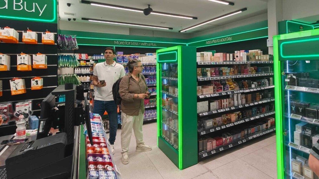 סניף פארם פלוס בתל אביב