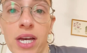 רותם שפי, שפיטה (צילום: Instagram)