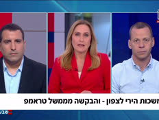 19yaronamit_vtr2_n20260429_v1 (צילום: חדשות)