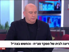 20dvorimichal_vtr2_n20260429_v1 (צילום: חדשות)