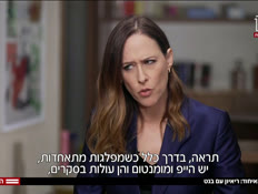 20naftali_vtr2_n20260429_v1 (צילום: חדשות)