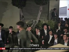 20prizaharedim_vtr2_n20260429_v1 (צילום: חדשות)