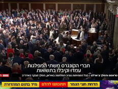 20usakingcharles_vtr2_n20260429_v1 (צילום: חדשות)