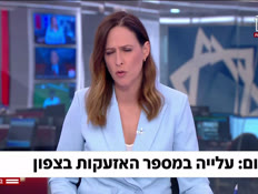 20varonn_vtr2_n20260429_v1 (צילום: חדשות)