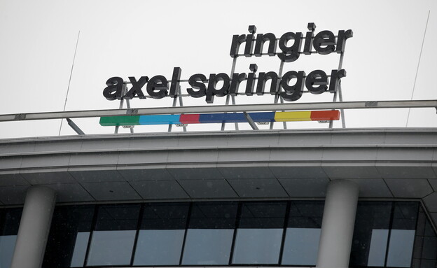 אקסל שפרינגר