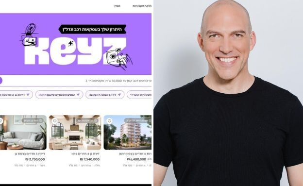 מיכאל אורן, KEYS (צילום: טל רביב)