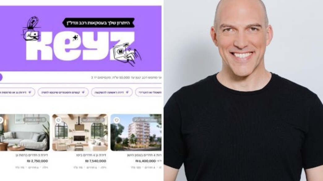 מיכאל אורן, Keyz