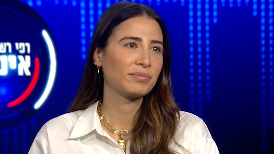 ליאל אלי (צילום: רפי רשף אינטימי, קשת 12)