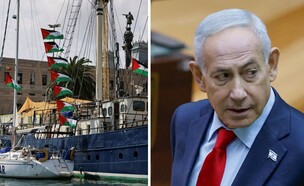 בנימין נתניהו, משט לעזה (צילום: דוברות הכנסת)