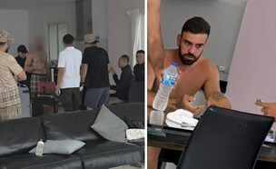 המעצר של מתן ארביב בקוסמוי