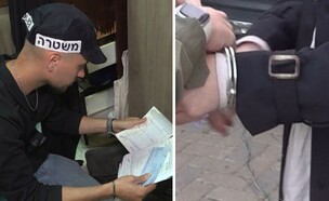 התחזו לישראלים במשך 20 שנה