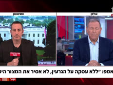 baraktrump_vtr2_n20260429_v1 (צילום: חדשות)