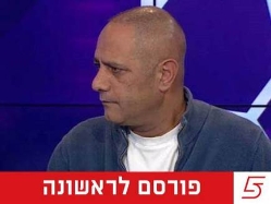 sportFive1707786 (צילום: ספורט 5)