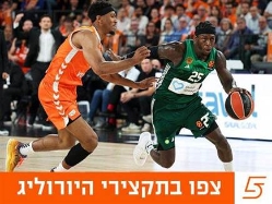 (GETTY) (צילום: ספורט 5)