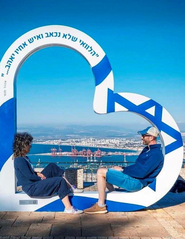 טיילת לואי