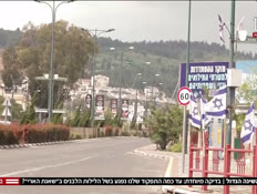 20isleepliron_vtr2_n20260430_v1 (צילום: חדשות)