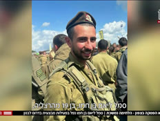 20sharonvtr_vtr2_n20260430_v1 (צילום: חדשות)