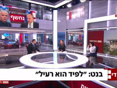 20yaronbennetoxic_vtr2_n20260430_v1 (צילום: חדשות)