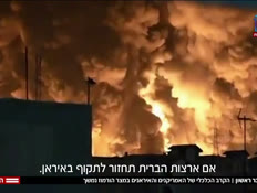 20yuvalvtr_vtr2_n20260430_v1 (צילום: חדשות)