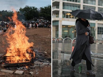 מתחמם, חם, קר: אחרי סופ"ש נעים, ל"ג בעומר צפוי להיות קפוא וגשום