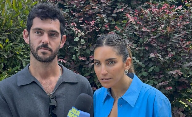 מאי ואיתי בריאיון הדחה