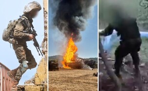 בב (צילום: רשתות חברתיות לפי סעיף 27א' | דובר צה"ל)