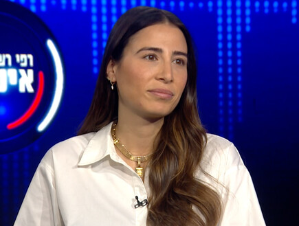 "לא רציתי שאמא תראה כמה רזיתי, היא איימה עליי שאעלה במשקל": ליאל אלי נפתחת