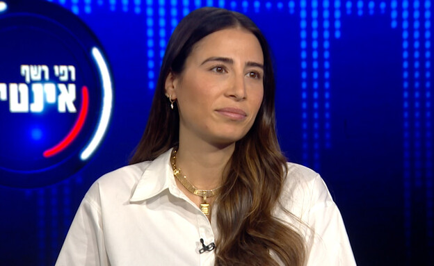 ליאל אלי (צילום: מתוך "אינטימי", קשת 12)