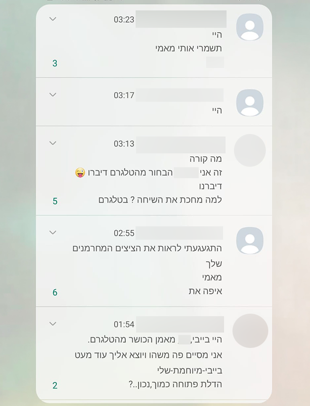 הודעות שקיבלה נעמי בתקופה שרוזנבליט הפיץ סרטוני מין שלה