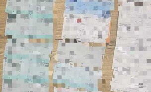 הצ'קים שנתפסו באום אל פחם
