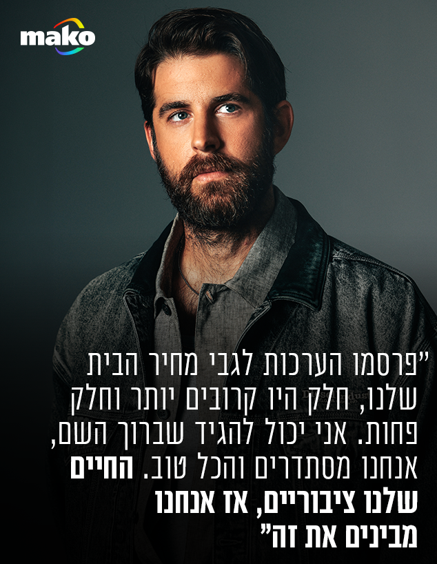 שחף רז