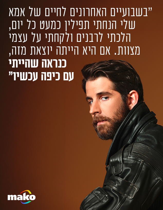 שחף רז