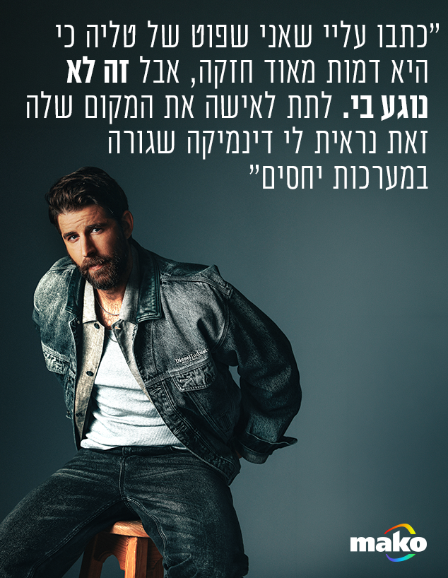 שחף רז