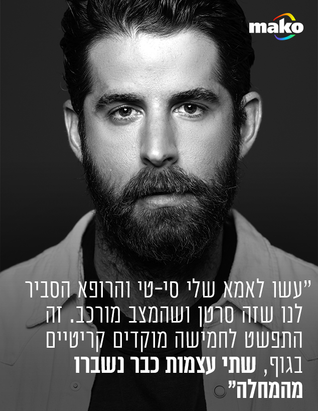 שחף רז