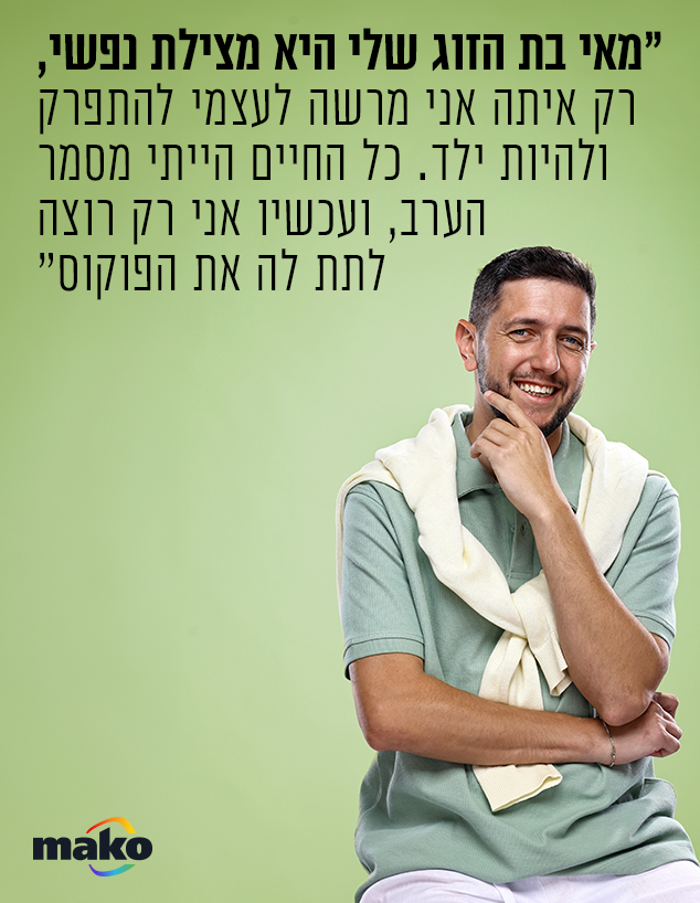 אלמוג