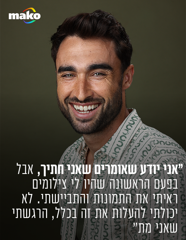 טום