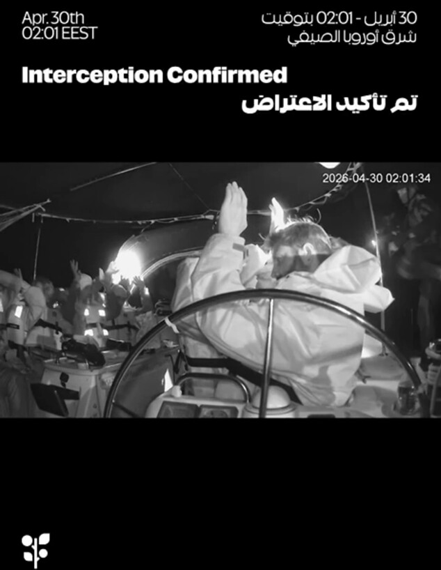 רגעי ההשתלטות על המשט