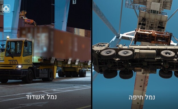 חימושי האוויר והיבשה שהגיעו לנמלי ישראל