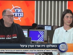 sportFive1708982 (צילום: ספורט 5)