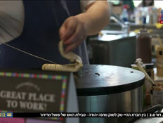 20meridor_vtr2_n20260501_v1 (צילום: חדשות)