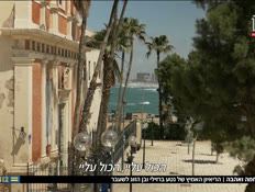 20neta_vtr2_n20260501_v1 (צילום: חדשות)