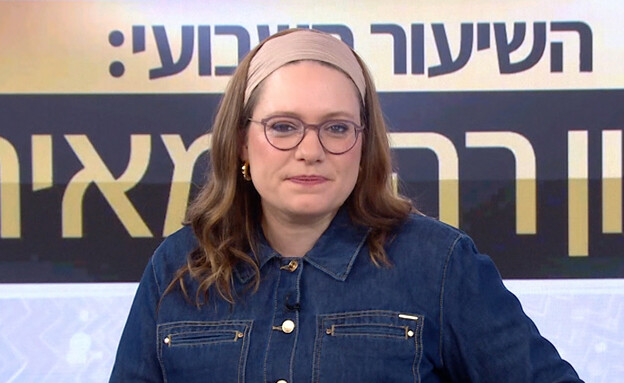פרשת 