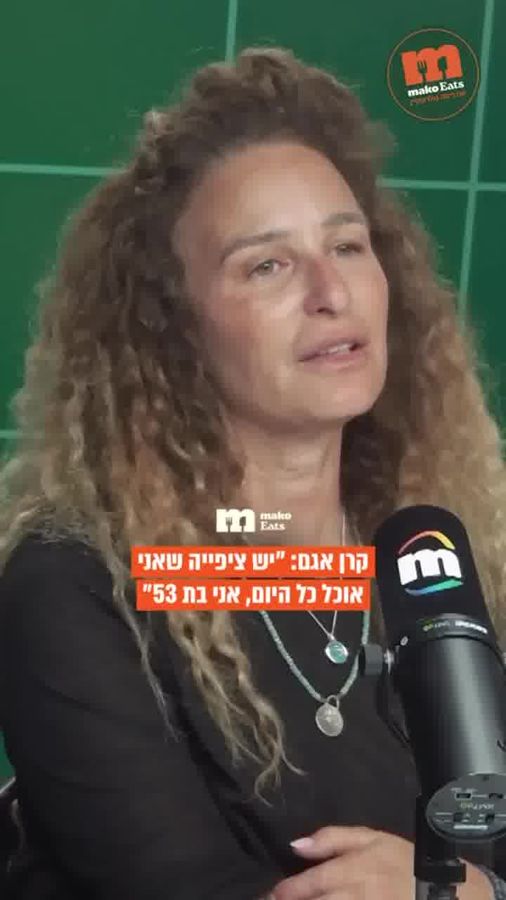 "הכיוון של המשפיענים במסעדות, בואי, זה המון ג'אנק"