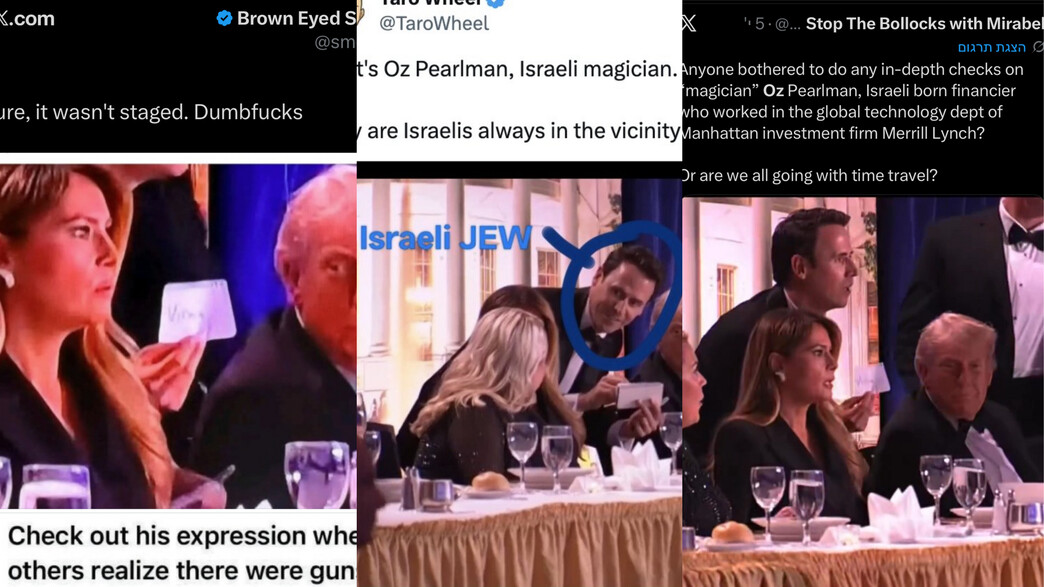 הקונספירציות ברשת סביב עוז פרלמן