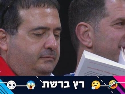 sportFive1709614 (צילום: ספורט 5)