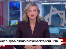 20diyun_vtr2_n20260502_v1 (צילום: חדשות)