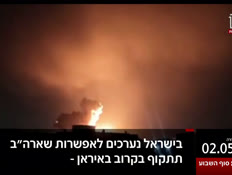 20kot_vtr2_n20260502_v1 (צילום: חדשות)